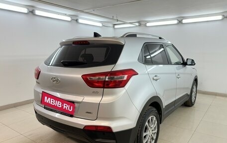 Hyundai Creta I рестайлинг, 2016 год, 1 850 000 рублей, 4 фотография
