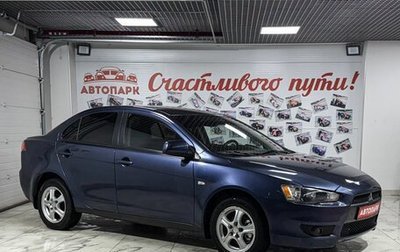 Mitsubishi Lancer IX, 2007 год, 649 000 рублей, 1 фотография