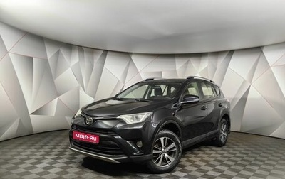 Toyota RAV4, 2015 год, 1 595 000 рублей, 1 фотография