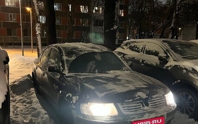 Volkswagen Passat B5+ рестайлинг, 1997 год, 140 000 рублей, 1 фотография