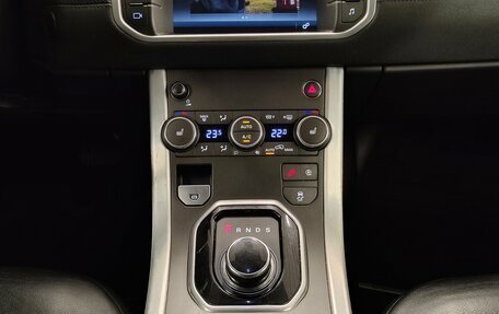 Land Rover Range Rover Evoque I, 2018 год, 2 195 000 рублей, 12 фотография