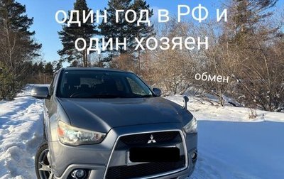 Mitsubishi RVR III рестайлинг, 2012 год, 1 550 000 рублей, 1 фотография