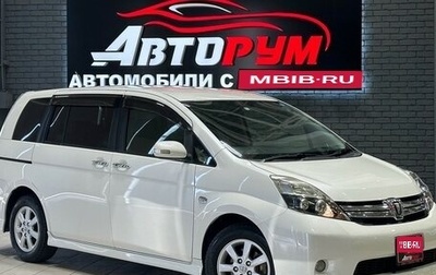 Toyota ISis I, 2012 год, 1 537 000 рублей, 1 фотография