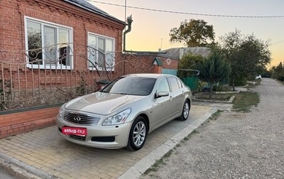 Infiniti G, 2008 год, 930 000 рублей, 1 фотография