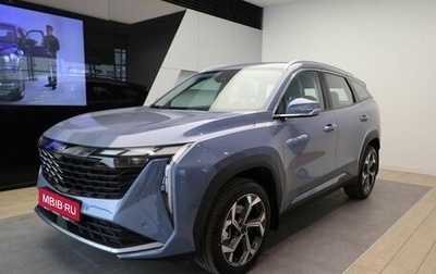 Geely Atlas, 2025 год, 3 717 190 рублей, 1 фотография