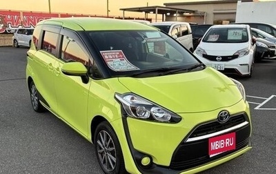 Toyota Sienta II, 2016 год, 1 250 008 рублей, 1 фотография