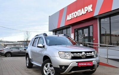 Renault Duster I рестайлинг, 2016 год, 1 229 000 рублей, 1 фотография