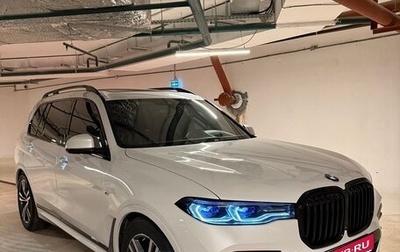 BMW X7, 2020 год, 6 990 000 рублей, 1 фотография