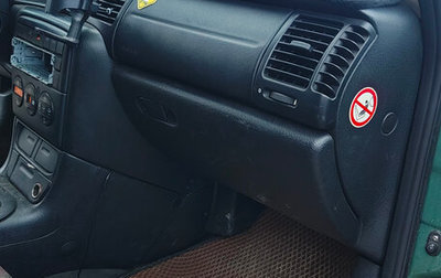 Opel Vectra B рестайлинг, 1999 год, 290 000 рублей, 1 фотография