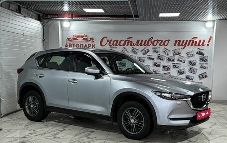 Mazda CX-5 II, 2019 год, 2 579 000 рублей, 1 фотография