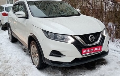 Nissan Qashqai, 2020 год, 1 500 000 рублей, 1 фотография