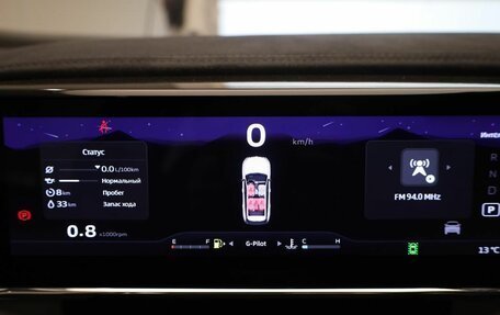 Geely Atlas, 2025 год, 3 717 190 рублей, 17 фотография