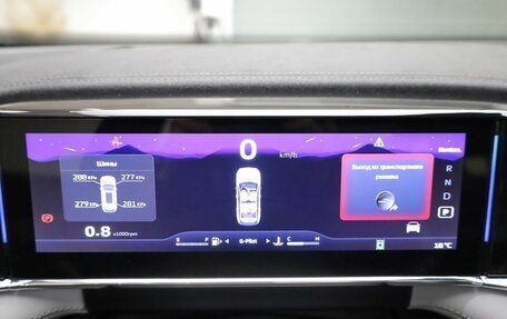 Geely Atlas, 2025 год, 3 917 190 рублей, 19 фотография