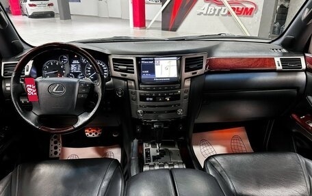 Lexus LX III, 2014 год, 4 997 000 рублей, 35 фотография