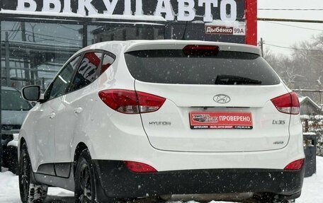 Hyundai ix35 I рестайлинг, 2012 год, 1 219 000 рублей, 9 фотография