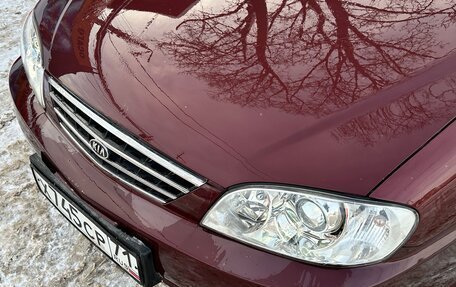 KIA Spectra II (LD), 2006 год, 450 000 рублей, 2 фотография