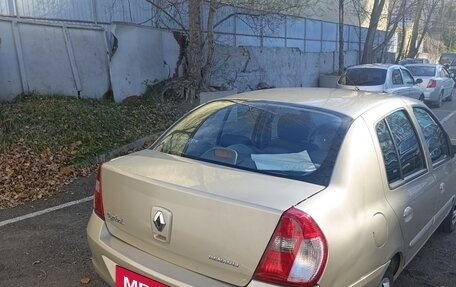 Renault Symbol I, 2006 год, 299 000 рублей, 2 фотография