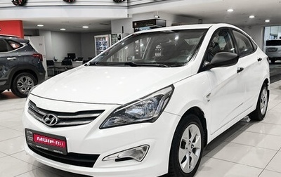 Hyundai Solaris II рестайлинг, 2015 год, 999 000 рублей, 1 фотография