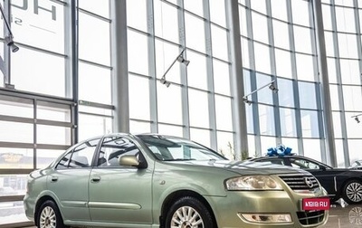 Nissan Almera Classic, 2007 год, 680 000 рублей, 1 фотография