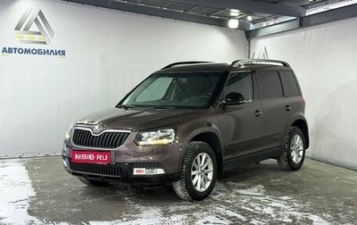 Skoda Yeti I рестайлинг, 2016 год, 1 299 000 рублей, 1 фотография
