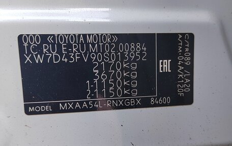 Toyota RAV4, 2020 год, 3 350 000 рублей, 13 фотография