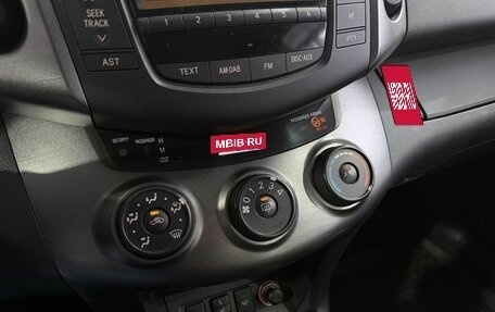 Toyota RAV4, 2011 год, 1 299 000 рублей, 13 фотография