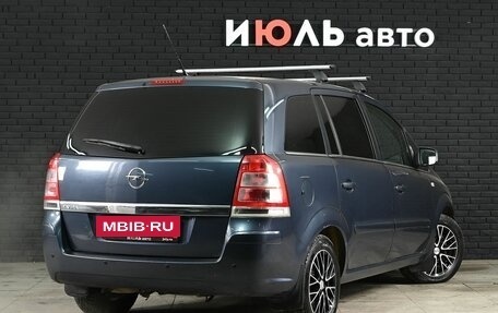 Opel Zafira B, 2011 год, 730 000 рублей, 7 фотография