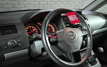 Opel Zafira B, 2011 год, 730 000 рублей, 11 фотография