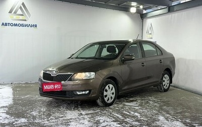Skoda Rapid I, 2018 год, 1 050 000 рублей, 1 фотография