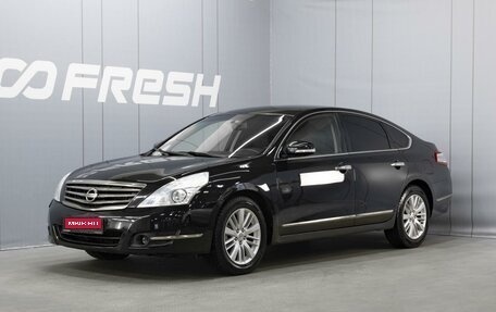 Nissan Teana, 2012 год, 1 300 000 рублей, 1 фотография