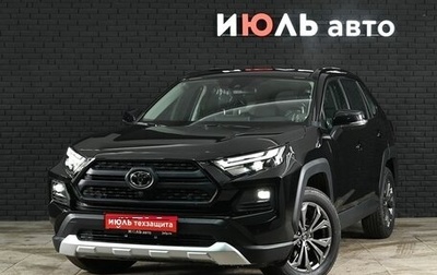 Toyota RAV4, 2025 год, 4 225 000 рублей, 1 фотография