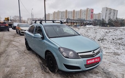 Opel Astra H, 2010 год, 460 000 рублей, 1 фотография