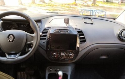 Renault Kaptur I рестайлинг, 2018 год, 1 400 000 рублей, 1 фотография