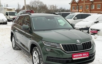 Skoda Kodiaq I, 2020 год, 2 770 000 рублей, 1 фотография