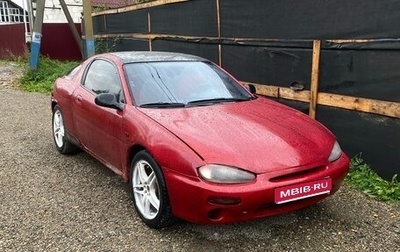 Mazda MX-3 I, 1997 год, 190 000 рублей, 1 фотография