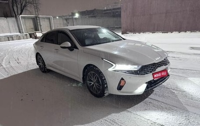 KIA K5, 2022 год, 2 000 000 рублей, 1 фотография