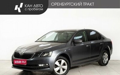 Skoda Octavia, 2019 год, 1 598 000 рублей, 1 фотография