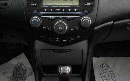 Honda Accord VIII рестайлинг, 2007 год, 650 000 рублей, 9 фотография