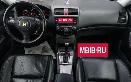 Honda Accord VIII рестайлинг, 2007 год, 650 000 рублей, 8 фотография