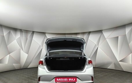 Hyundai Sonata VII, 2019 год, 1 899 000 рублей, 12 фотография