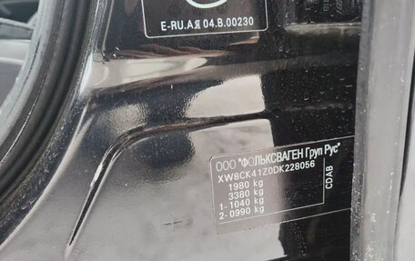 Skoda Octavia, 2012 год, 900 000 рублей, 9 фотография