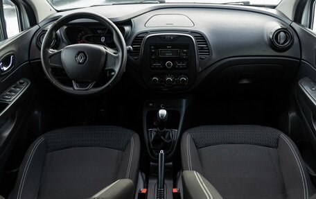 Renault Kaptur I рестайлинг, 2018 год, 1 300 000 рублей, 12 фотография