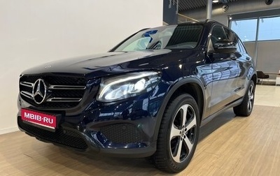 Mercedes-Benz GLC, 2017 год, 2 899 000 рублей, 1 фотография