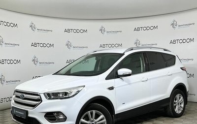 Ford Kuga III, 2019 год, 1 897 000 рублей, 1 фотография