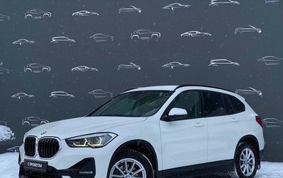 BMW X1, 2020 год, 3 495 700 рублей, 1 фотография