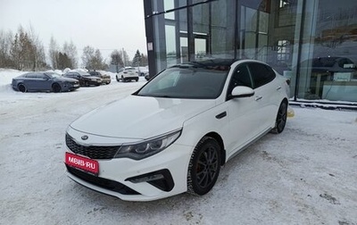 KIA Optima IV, 2018 год, 1 530 000 рублей, 1 фотография