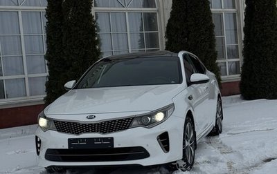 KIA Optima IV, 2018 год, 2 400 000 рублей, 1 фотография