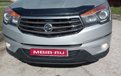 SsangYong Korando Turismo, 2013 год, 1 450 000 рублей, 1 фотография