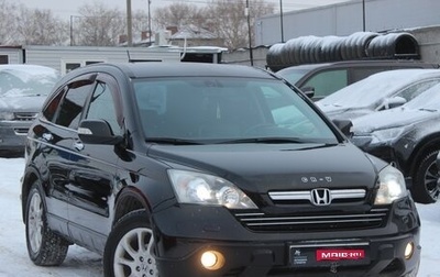 Honda CR-V III рестайлинг, 2008 год, 1 249 990 рублей, 1 фотография