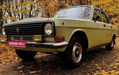 ГАЗ 24 «Волга», 1986 год, 290 000 рублей, 1 фотография